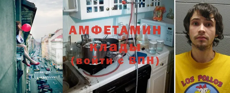 Amphetamine 97%  Бакал 