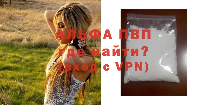 APVP крисы CK  MEGA сайт  Бакал 