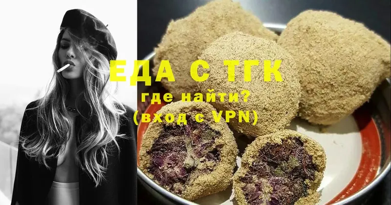 Cannafood марихуана  сколько стоит  omg сайт  Бакал 