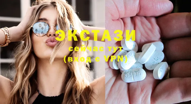 Ecstasy круглые  где купить наркоту  Бакал 