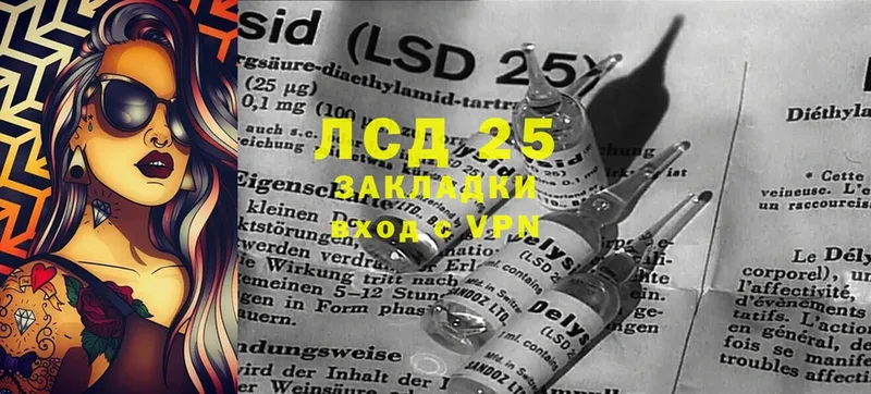 LSD-25 экстази кислота  площадка состав  Бакал 